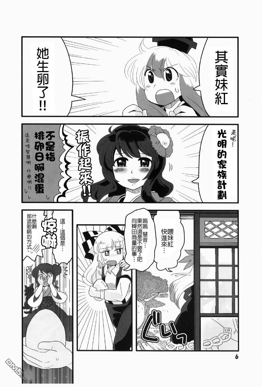 6.jpg