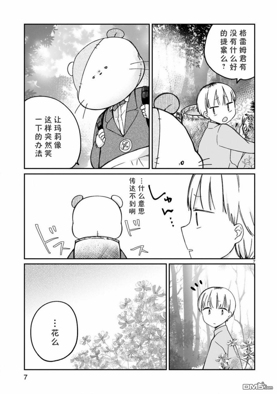 9.jpg
