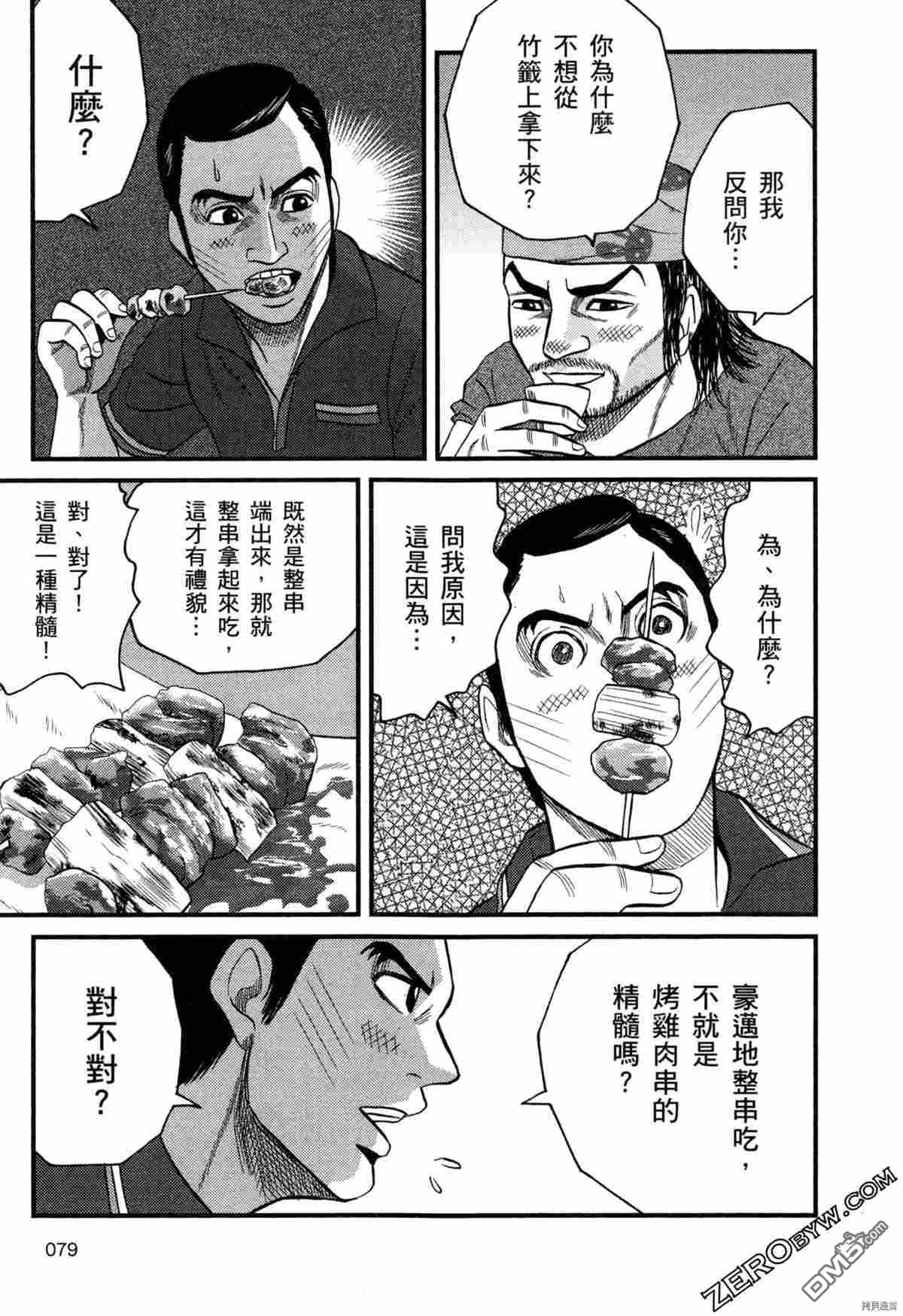 81.jpg