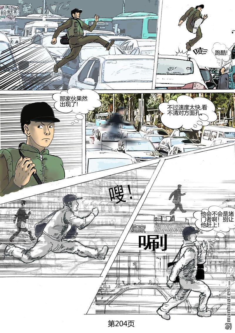6.jpg