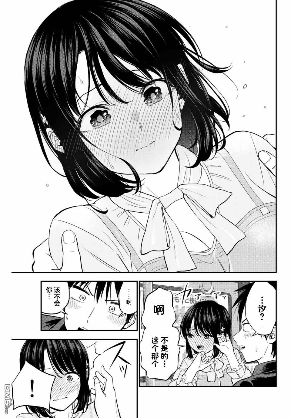 9.jpg