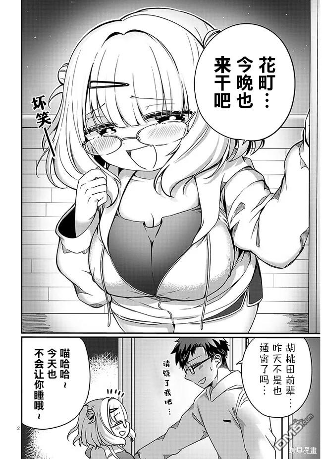 2.jpg