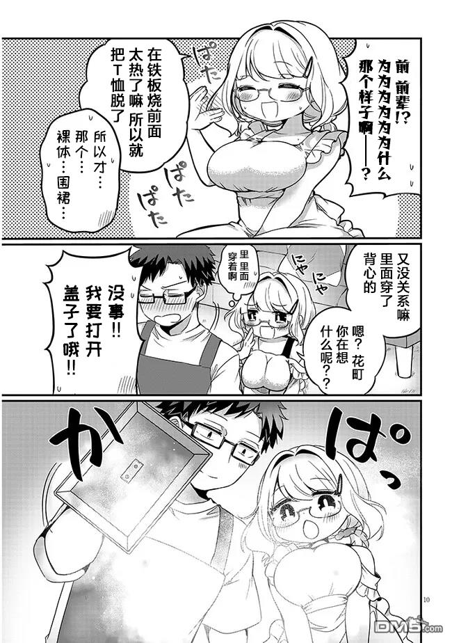 10.jpg