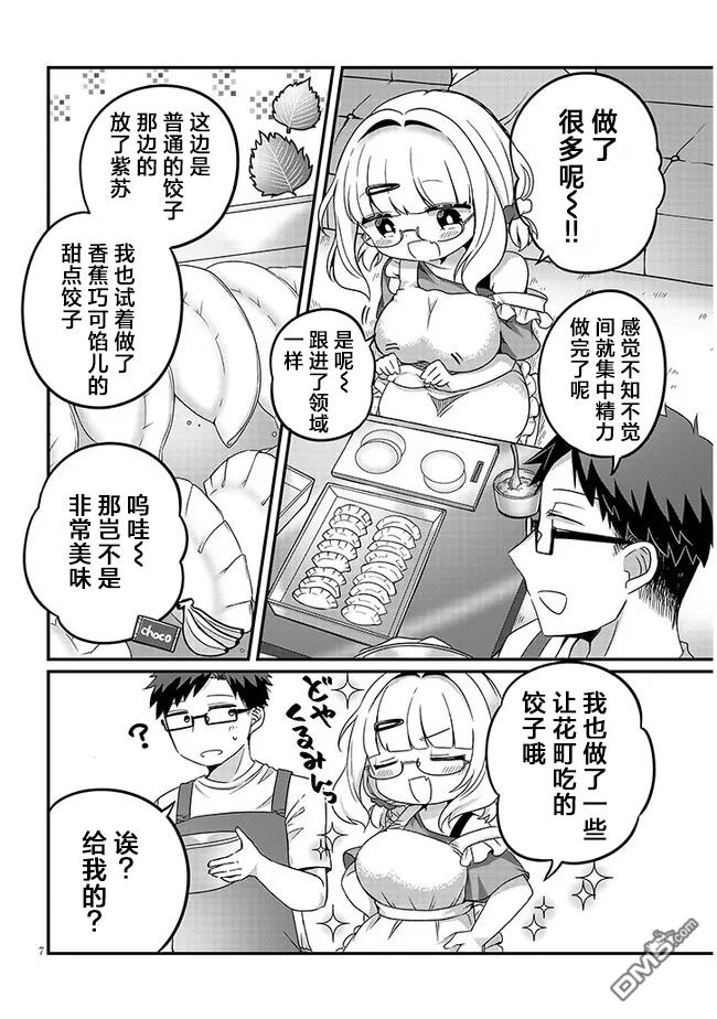 7.jpg