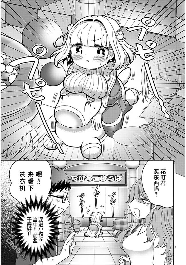 7.jpg
