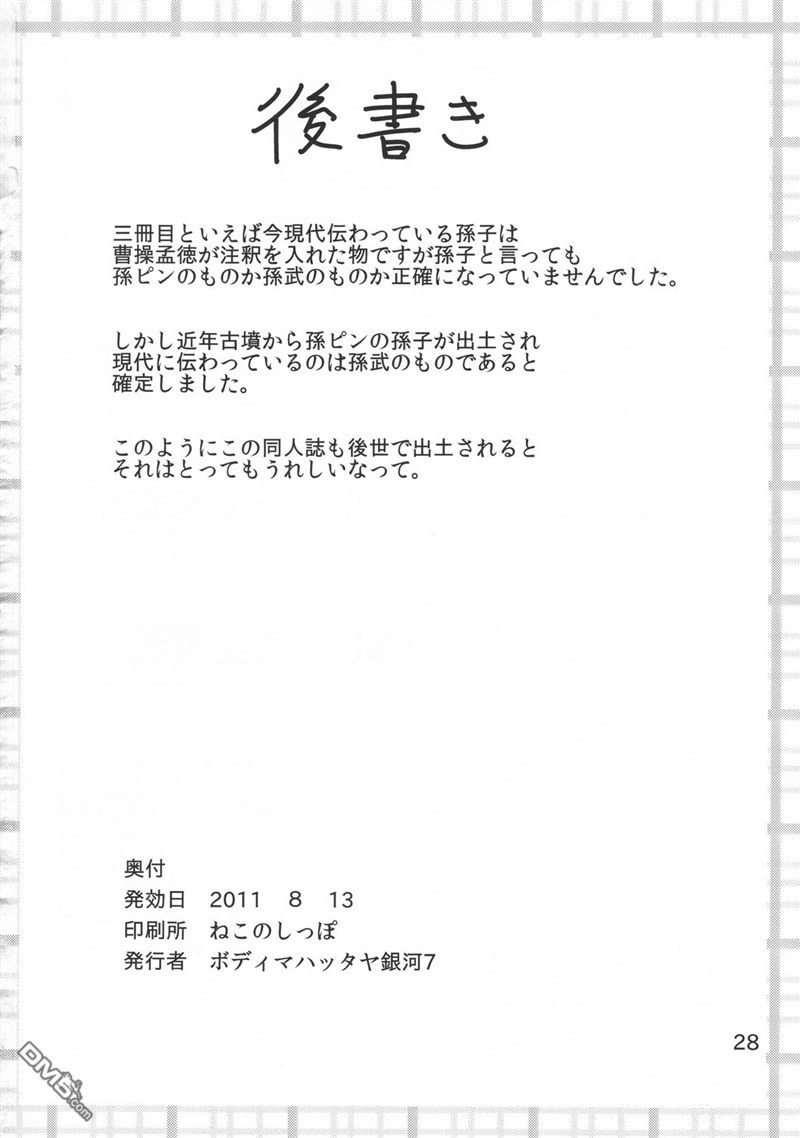 29.jpg
