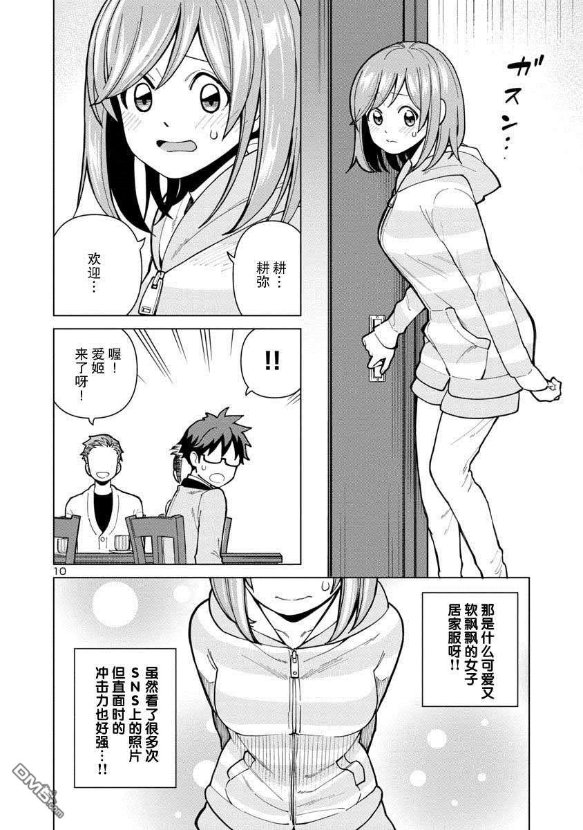 10.jpg