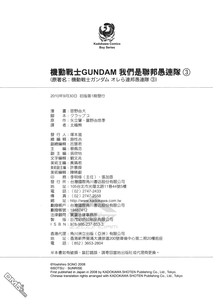 110.jpg