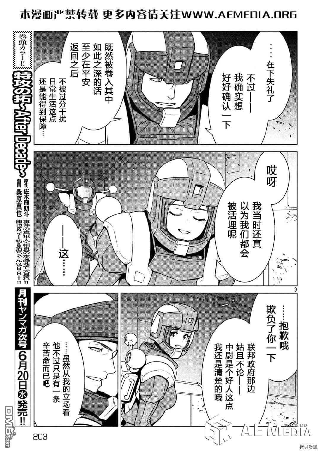 9.jpg