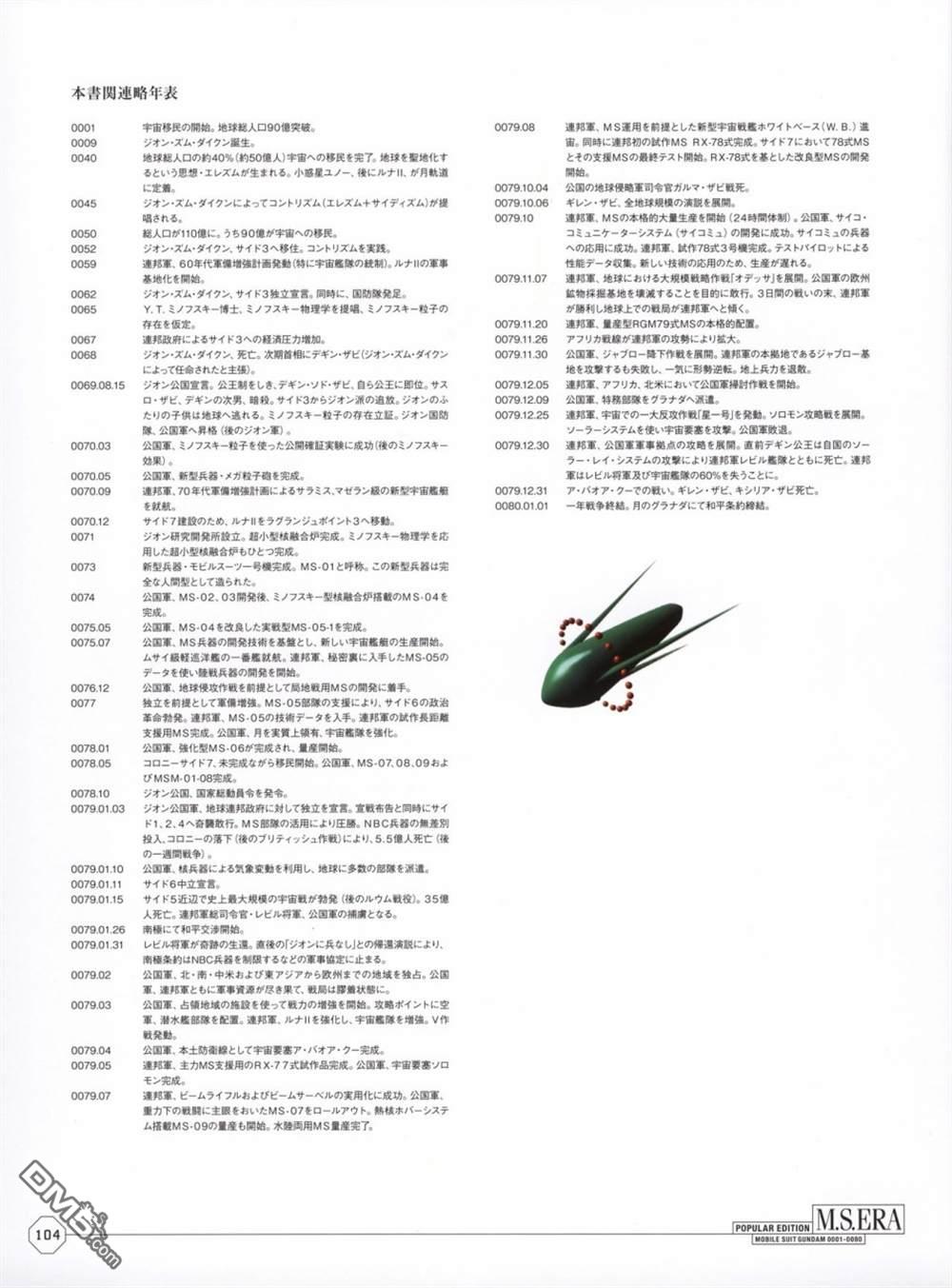 106.jpg