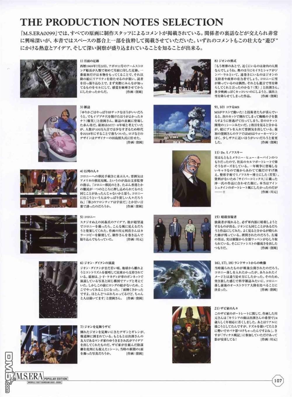 109.jpg