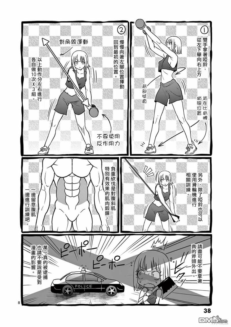 8.jpg