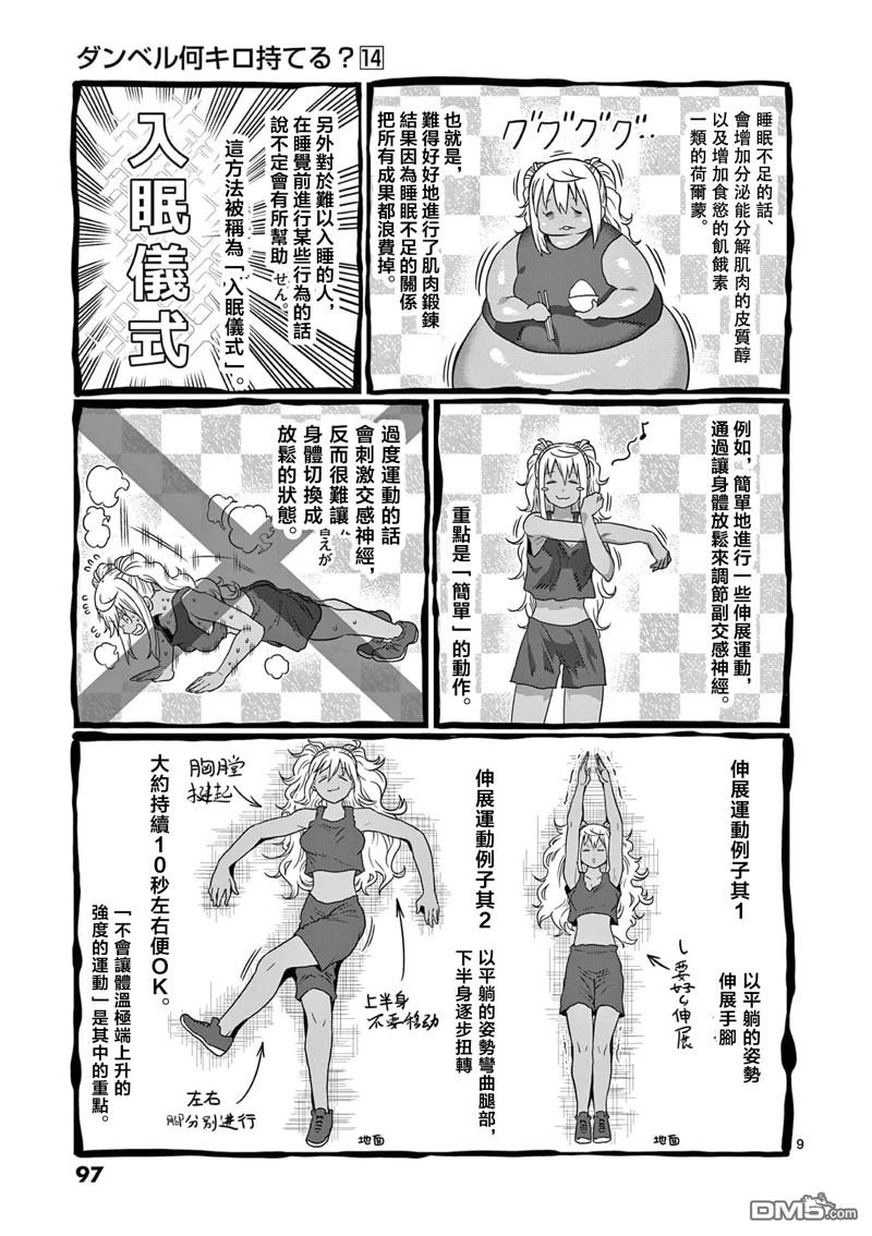 9.jpg