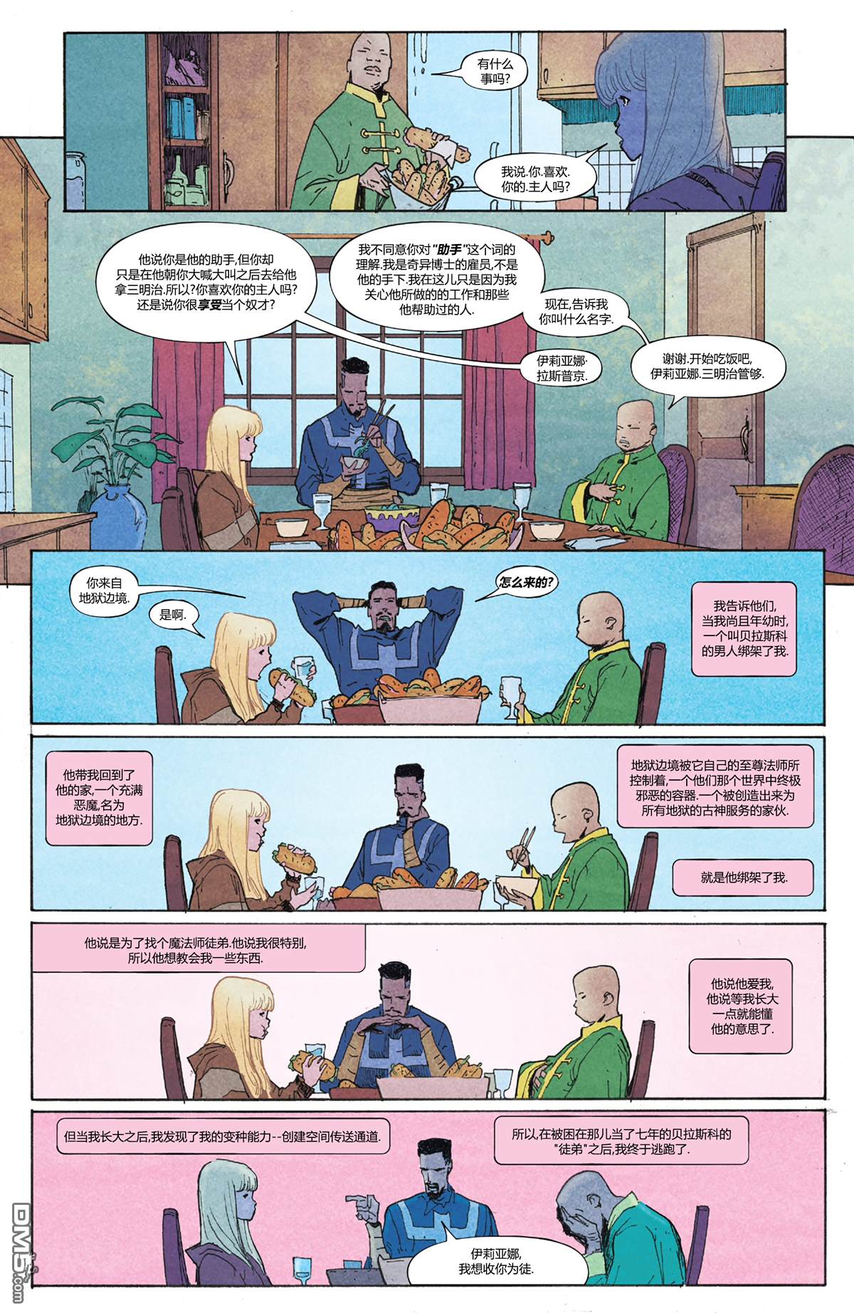 9.jpg