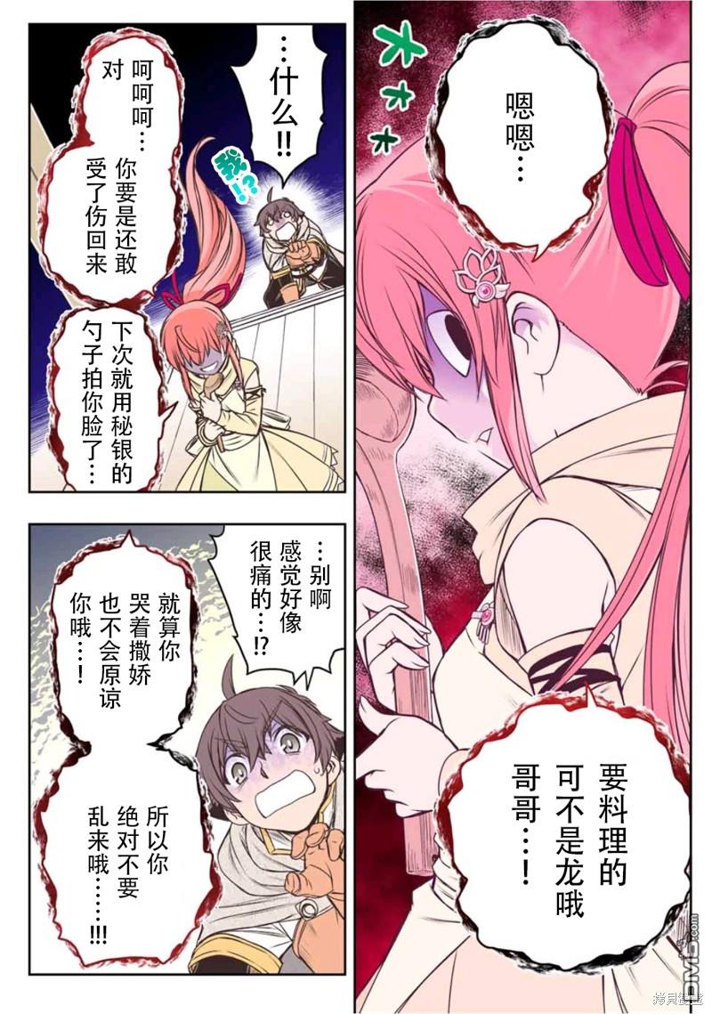 7.jpg
