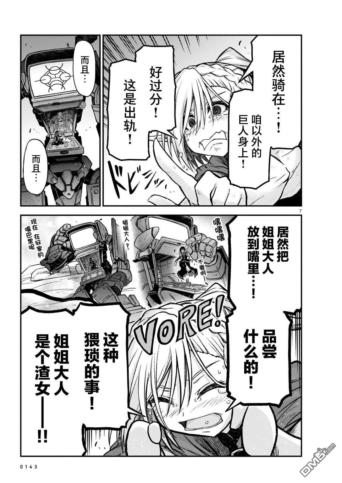 7.jpg
