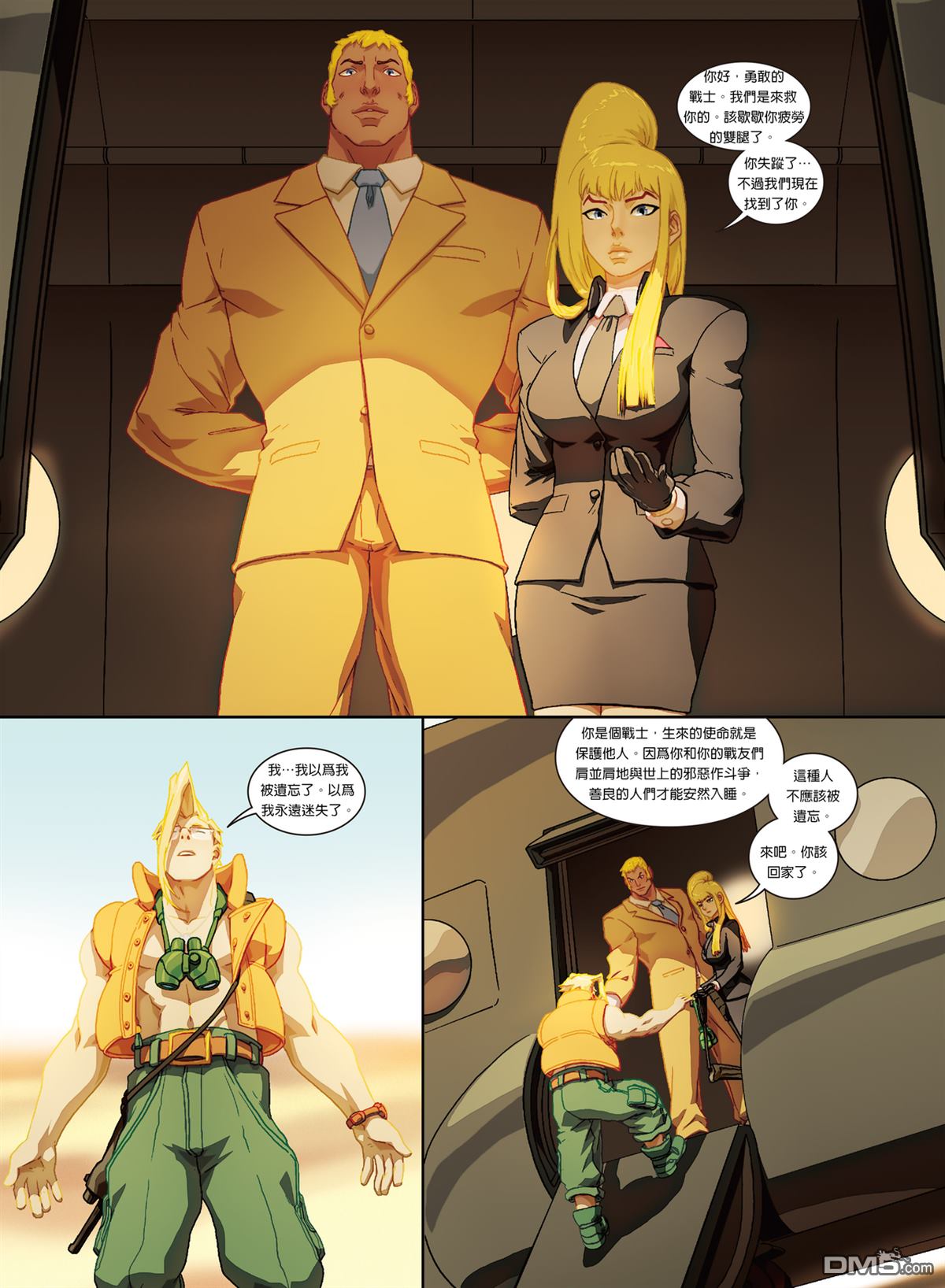 6.jpg