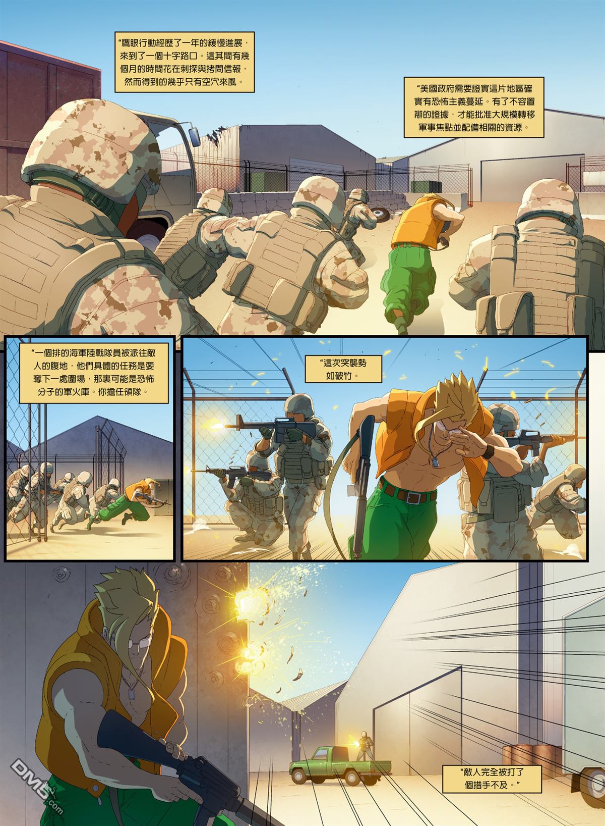 9.jpg