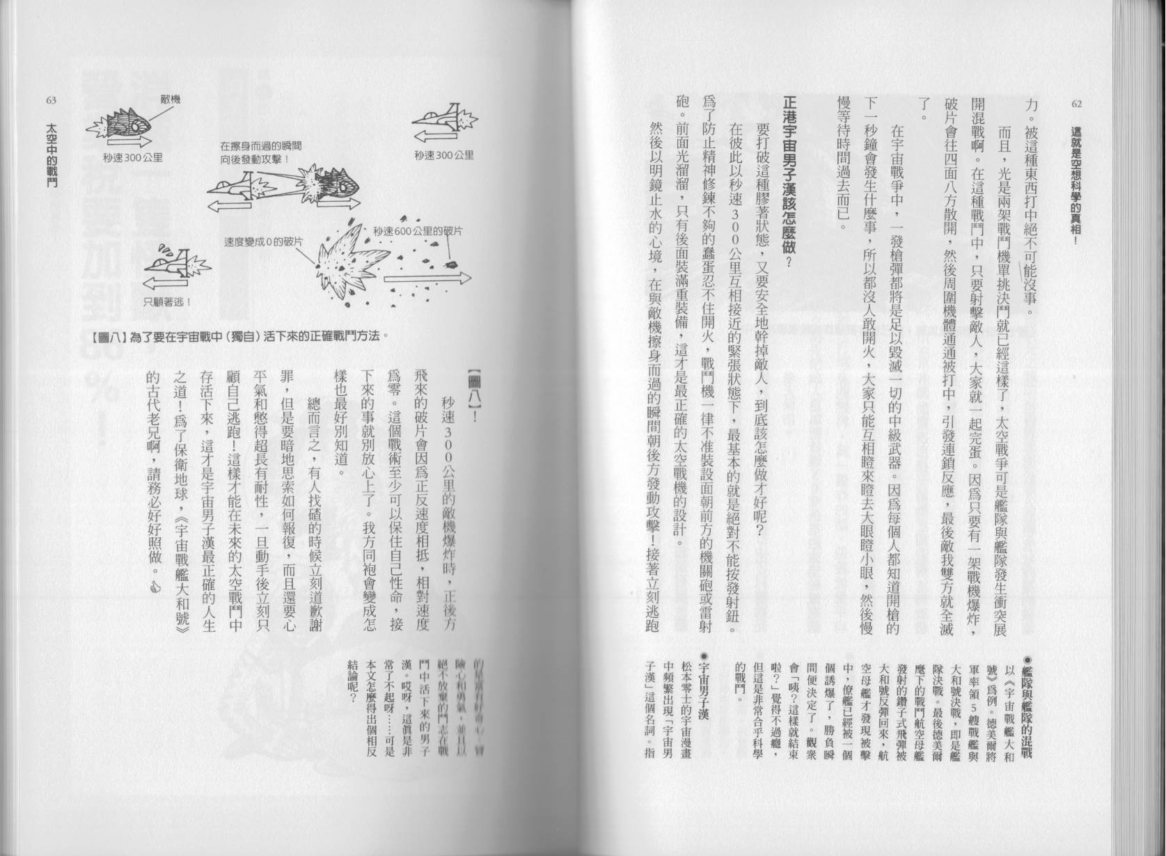 68.jpg