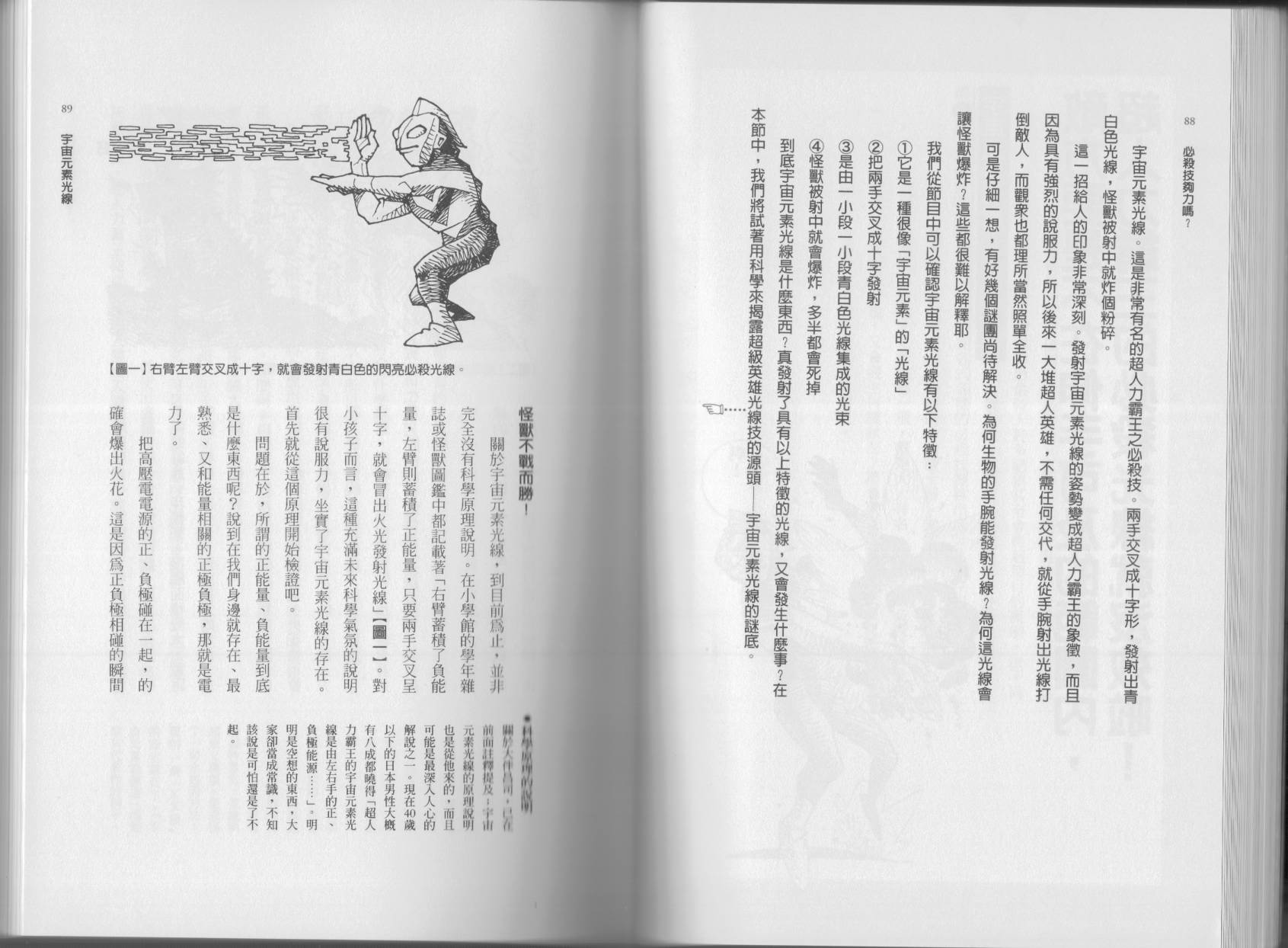 94.jpg