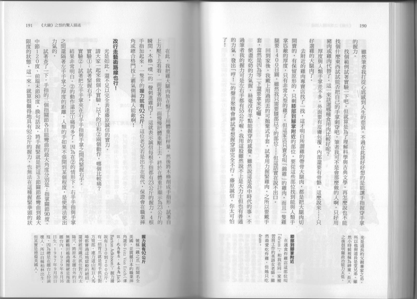 199.jpg