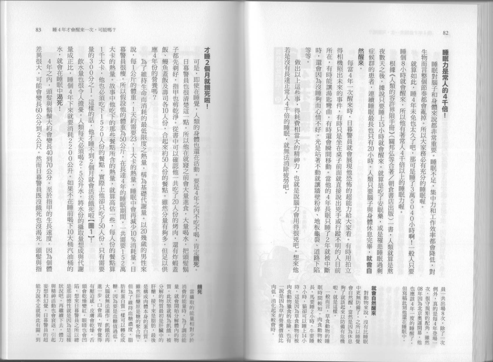91.jpg