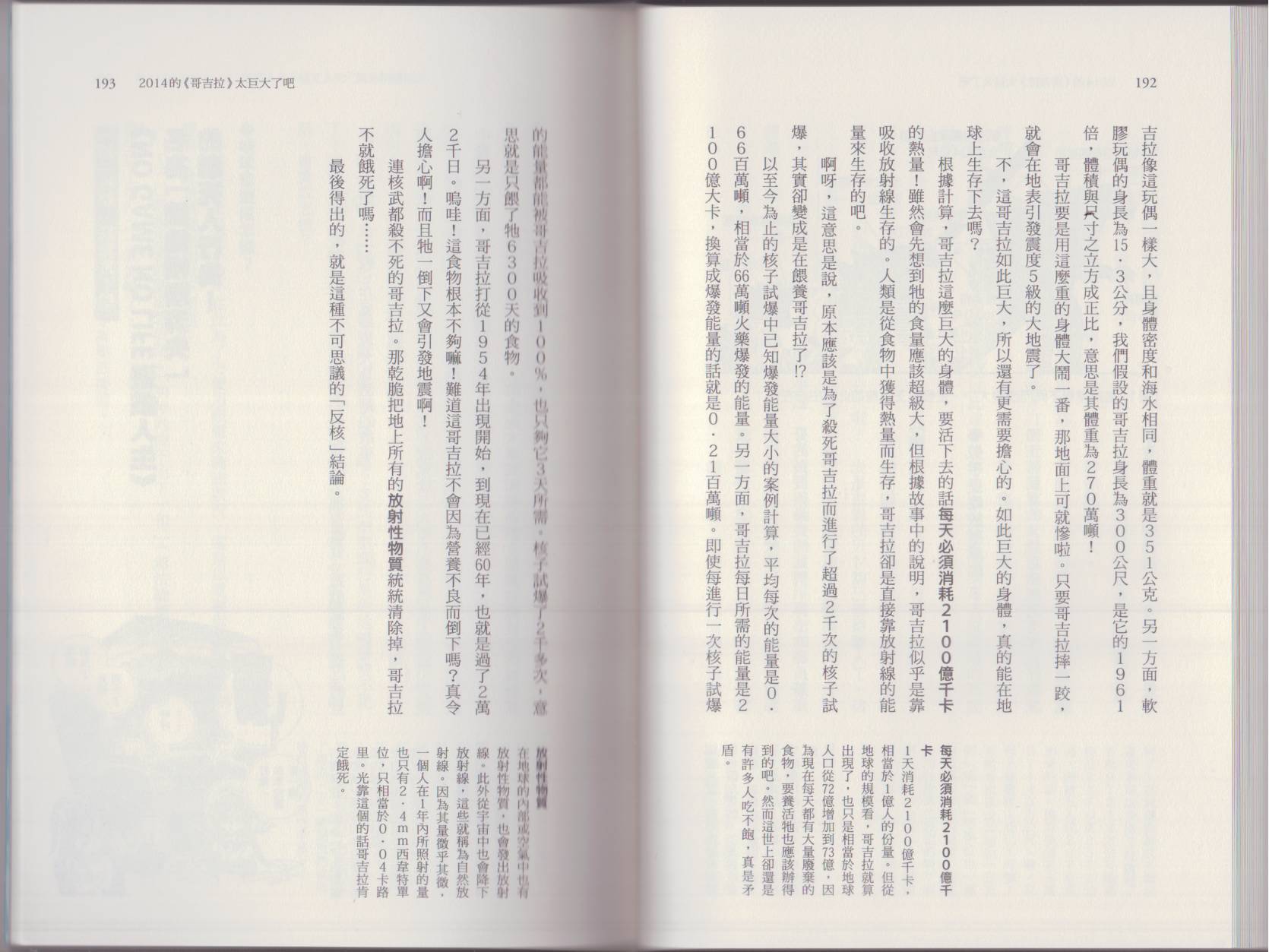 199.jpg