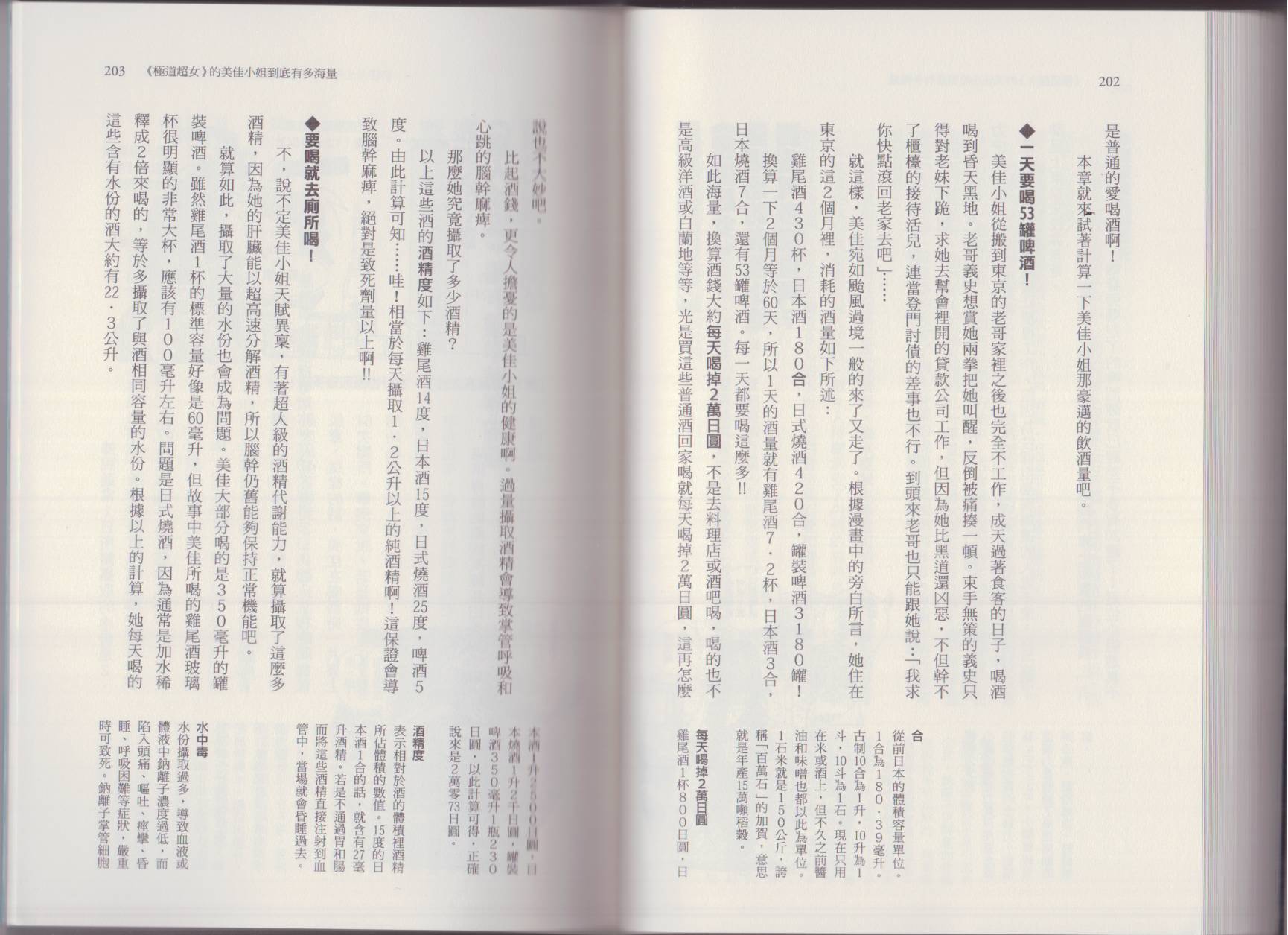 210.jpg