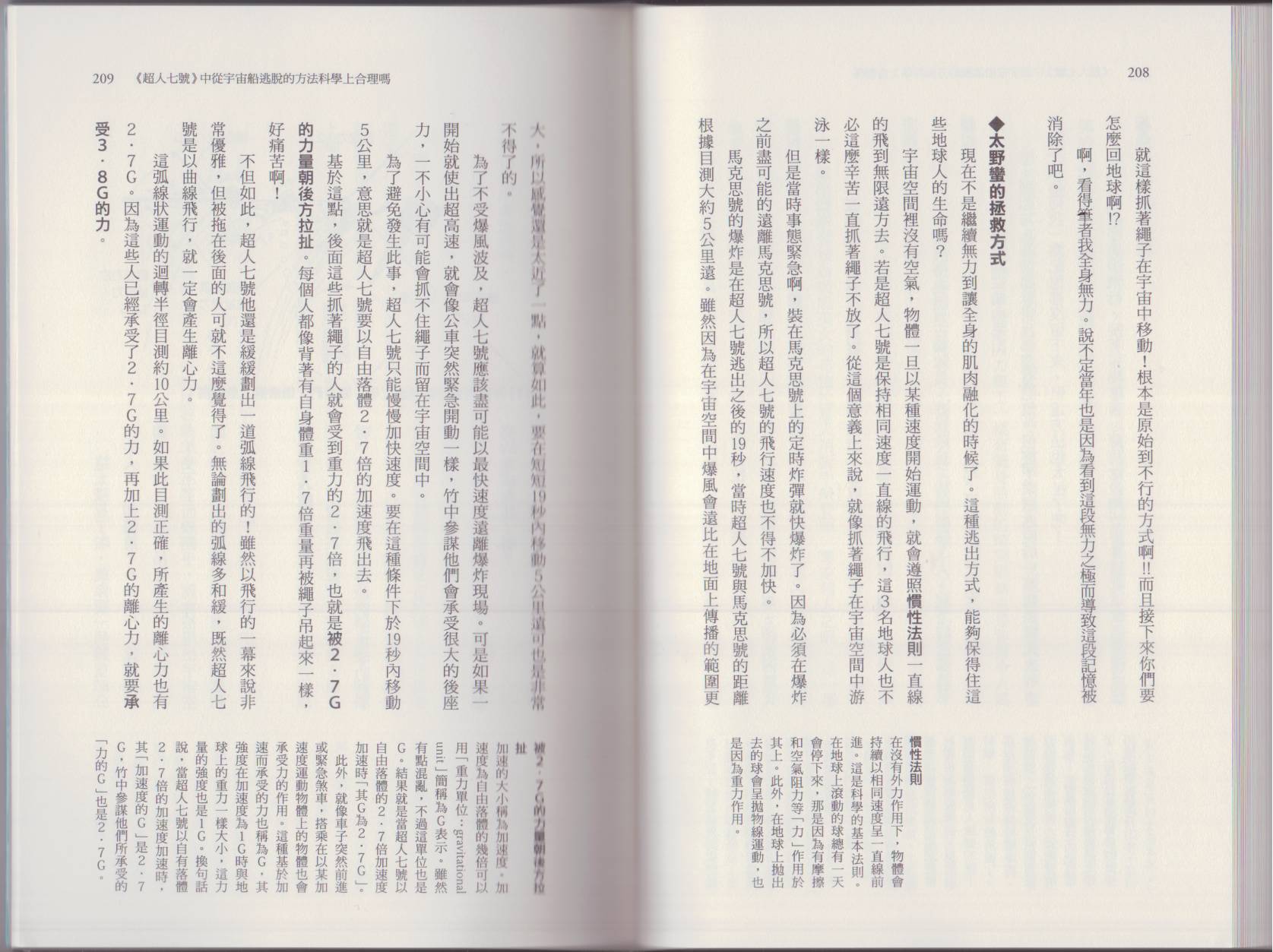 215.jpg