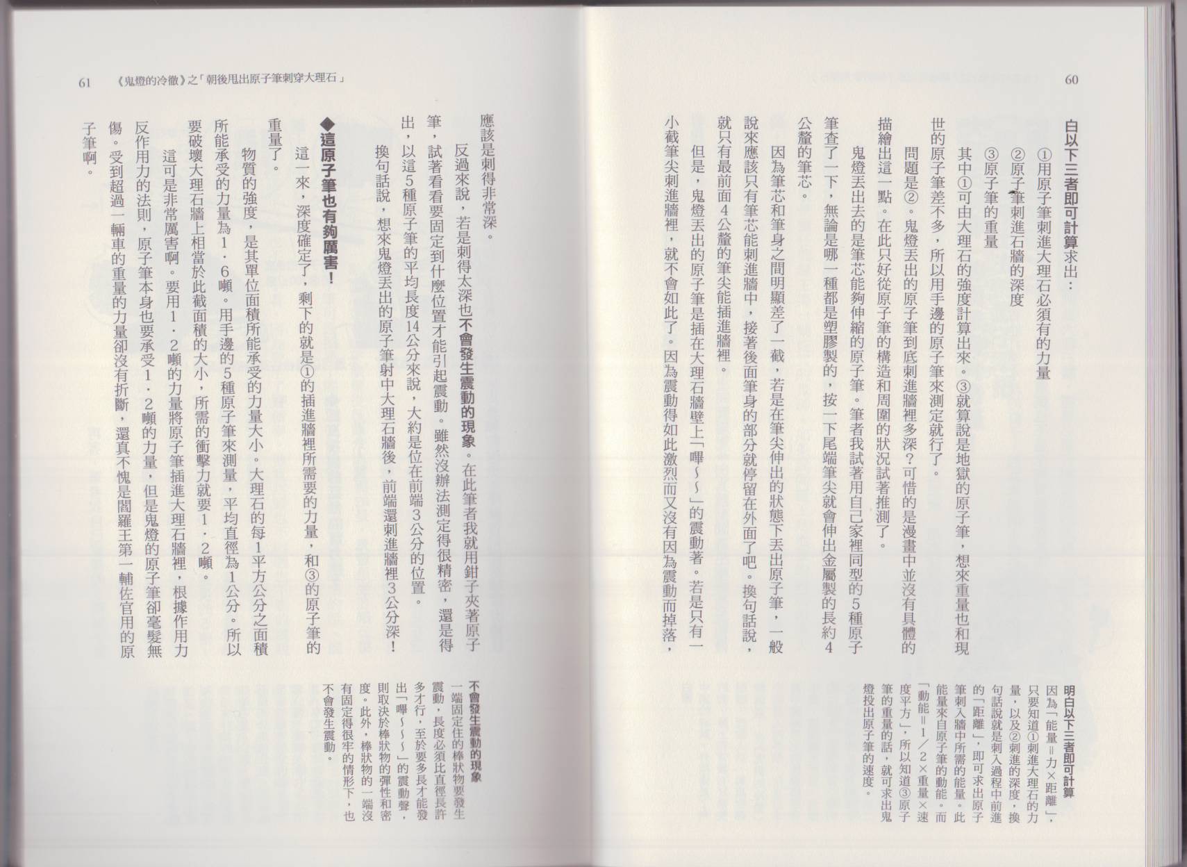 67.jpg