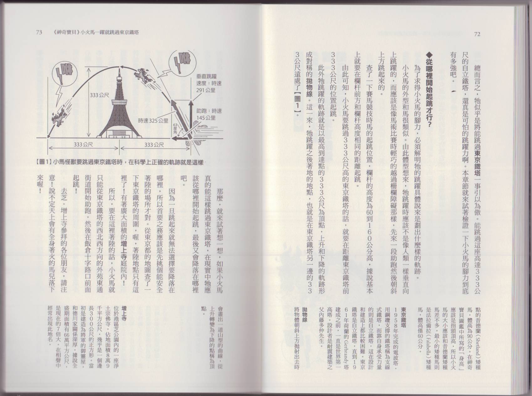 79.jpg