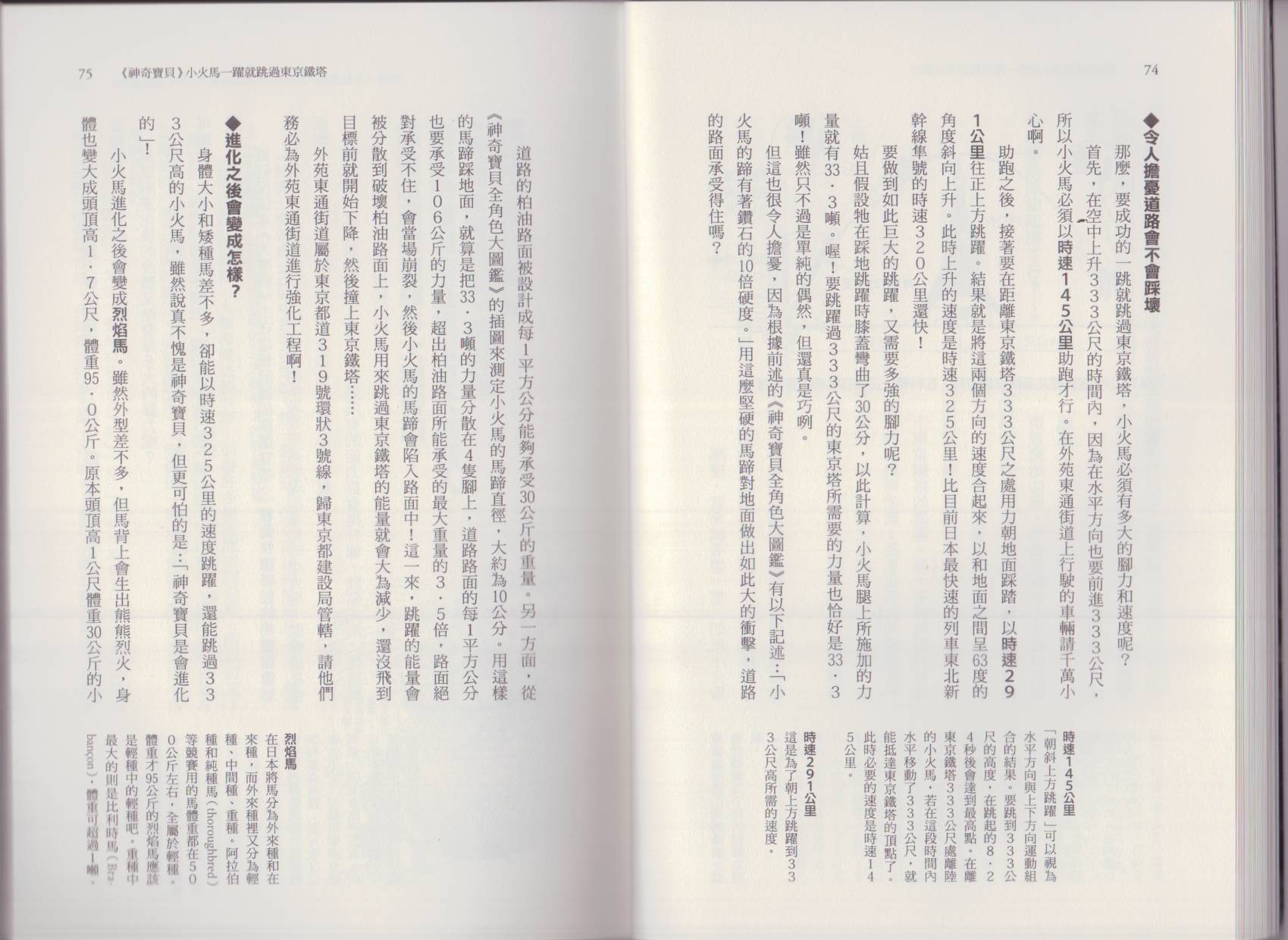 81.jpg