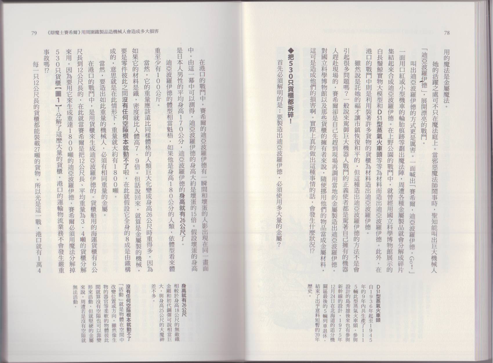 85.jpg