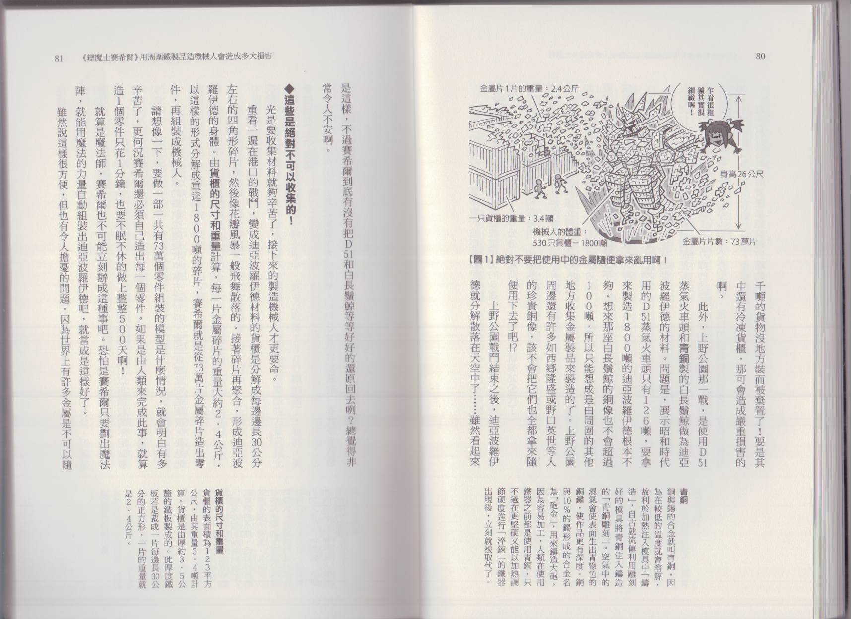 87.jpg