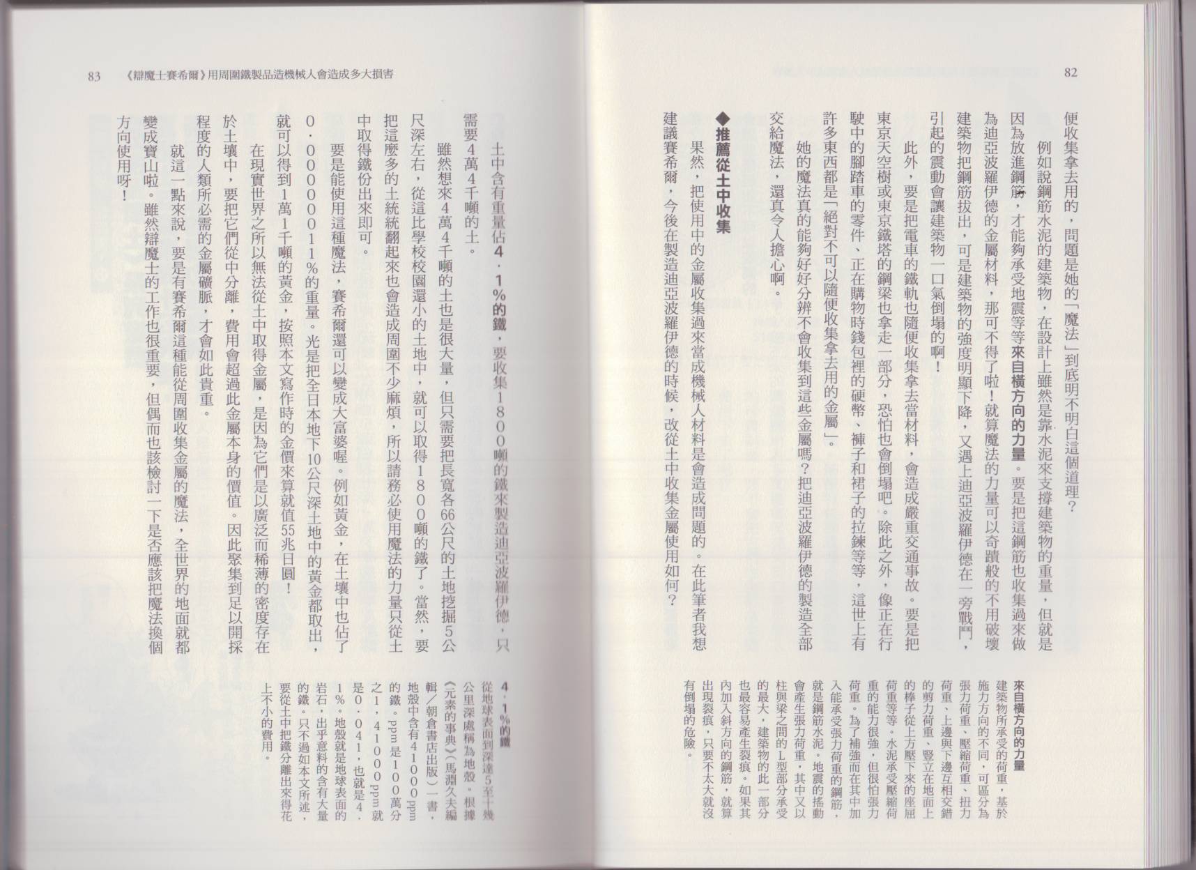 90.jpg