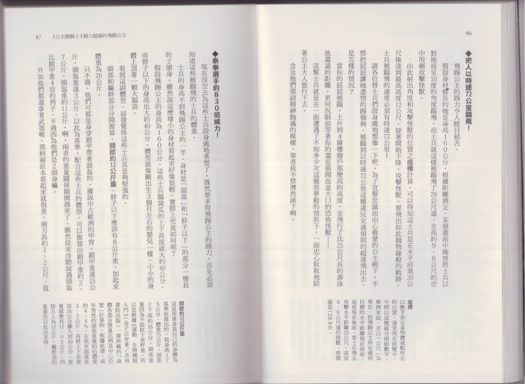 94.jpg