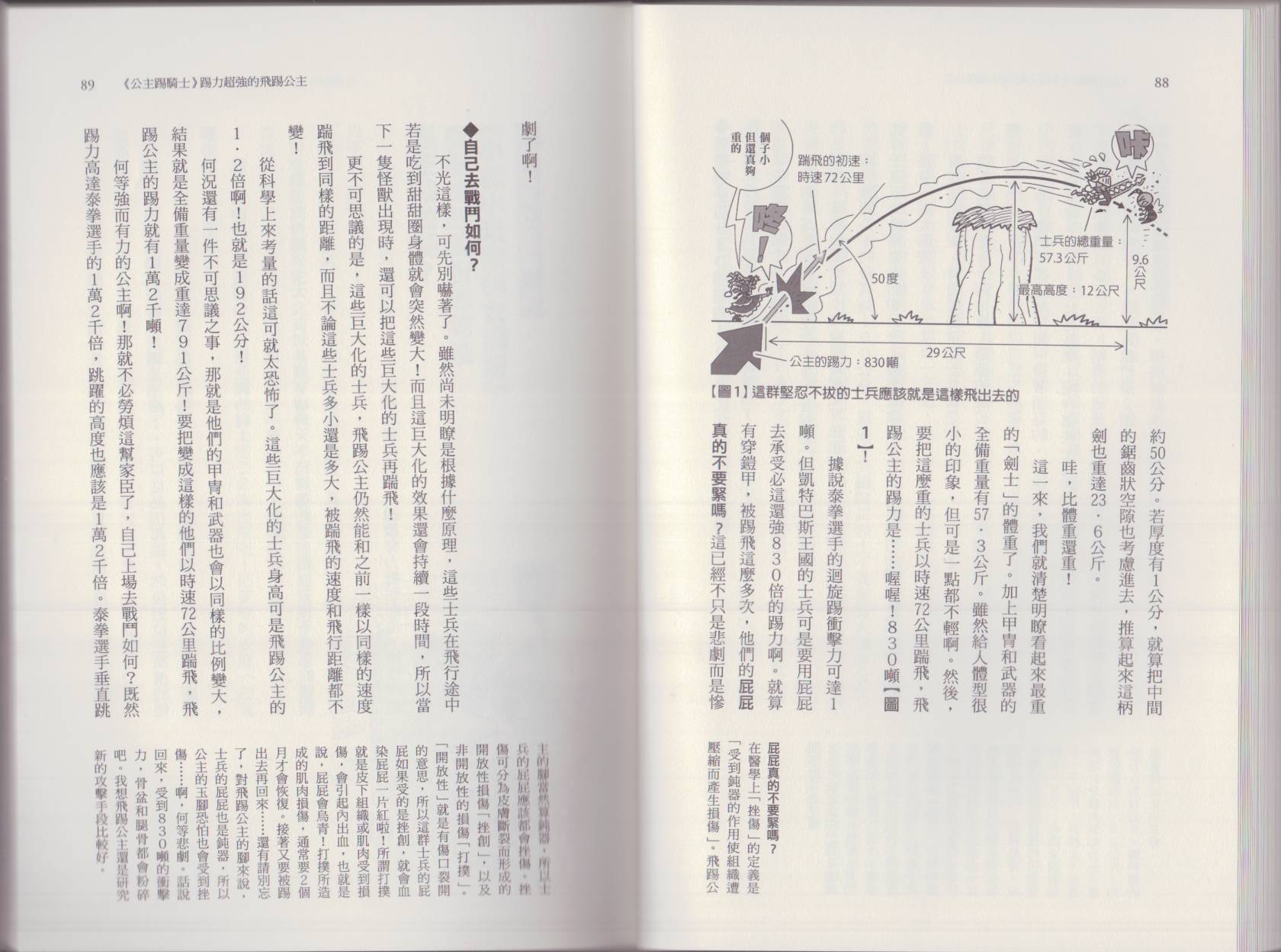 95.jpg