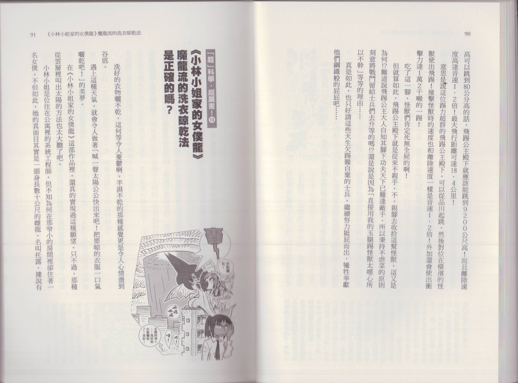 98.jpg