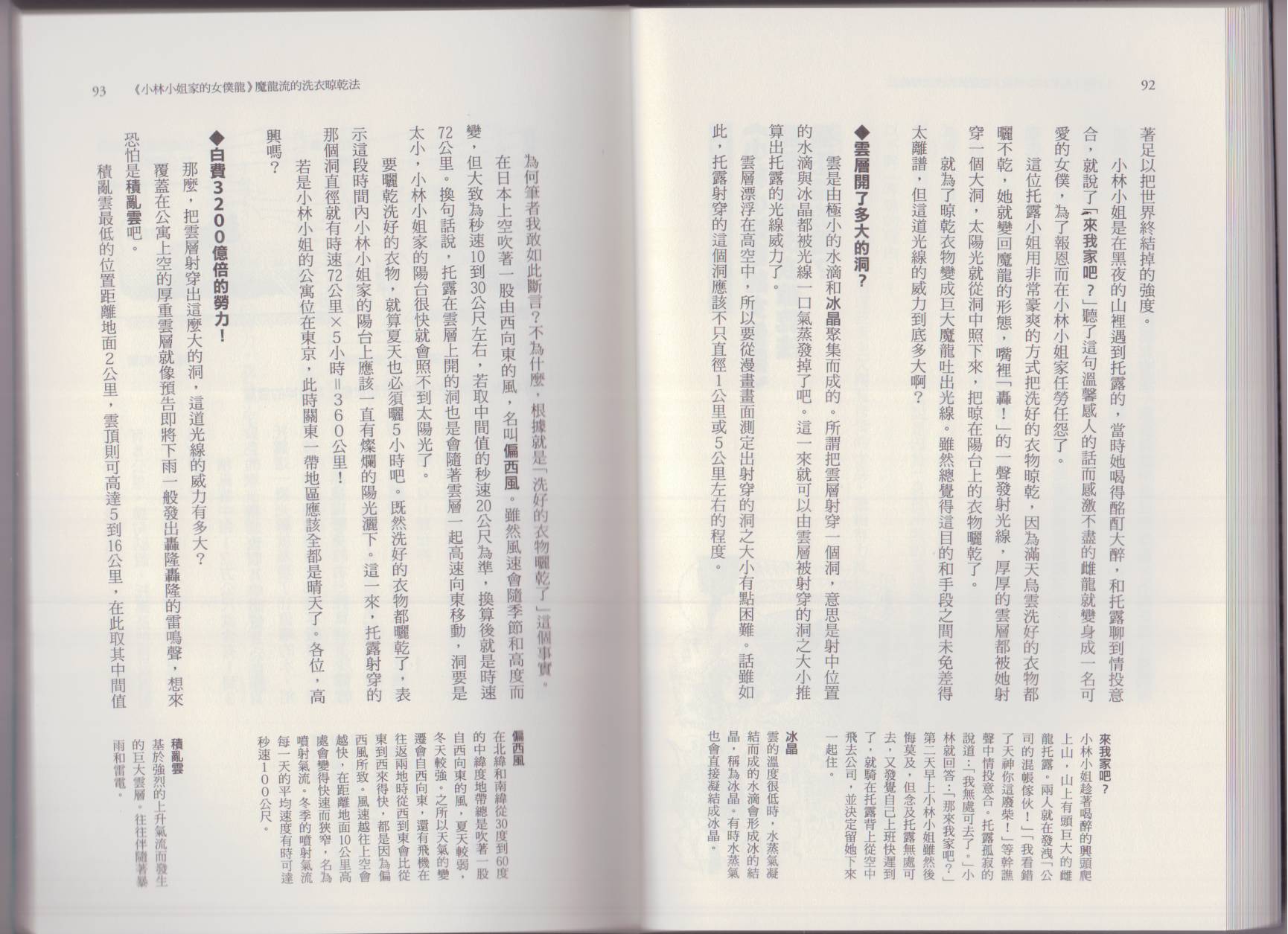 99.jpg