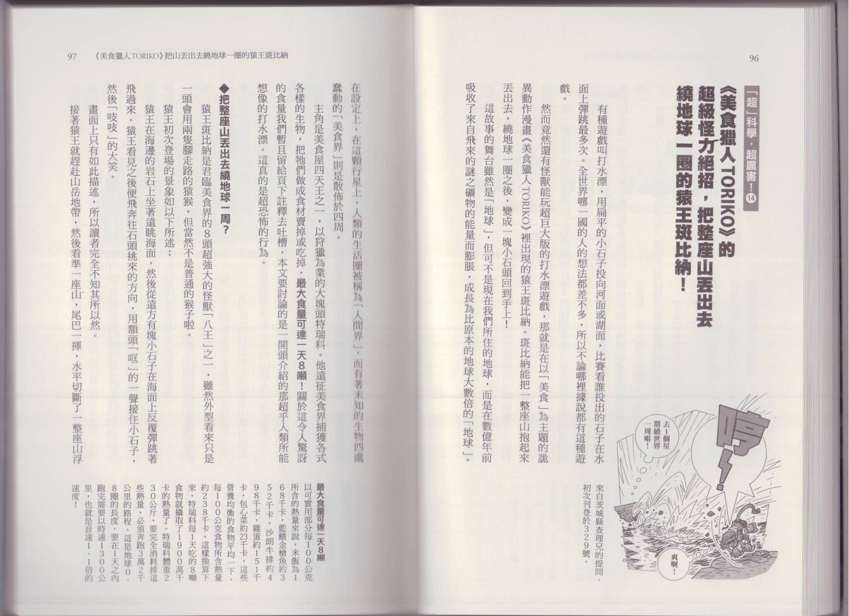 104.jpg