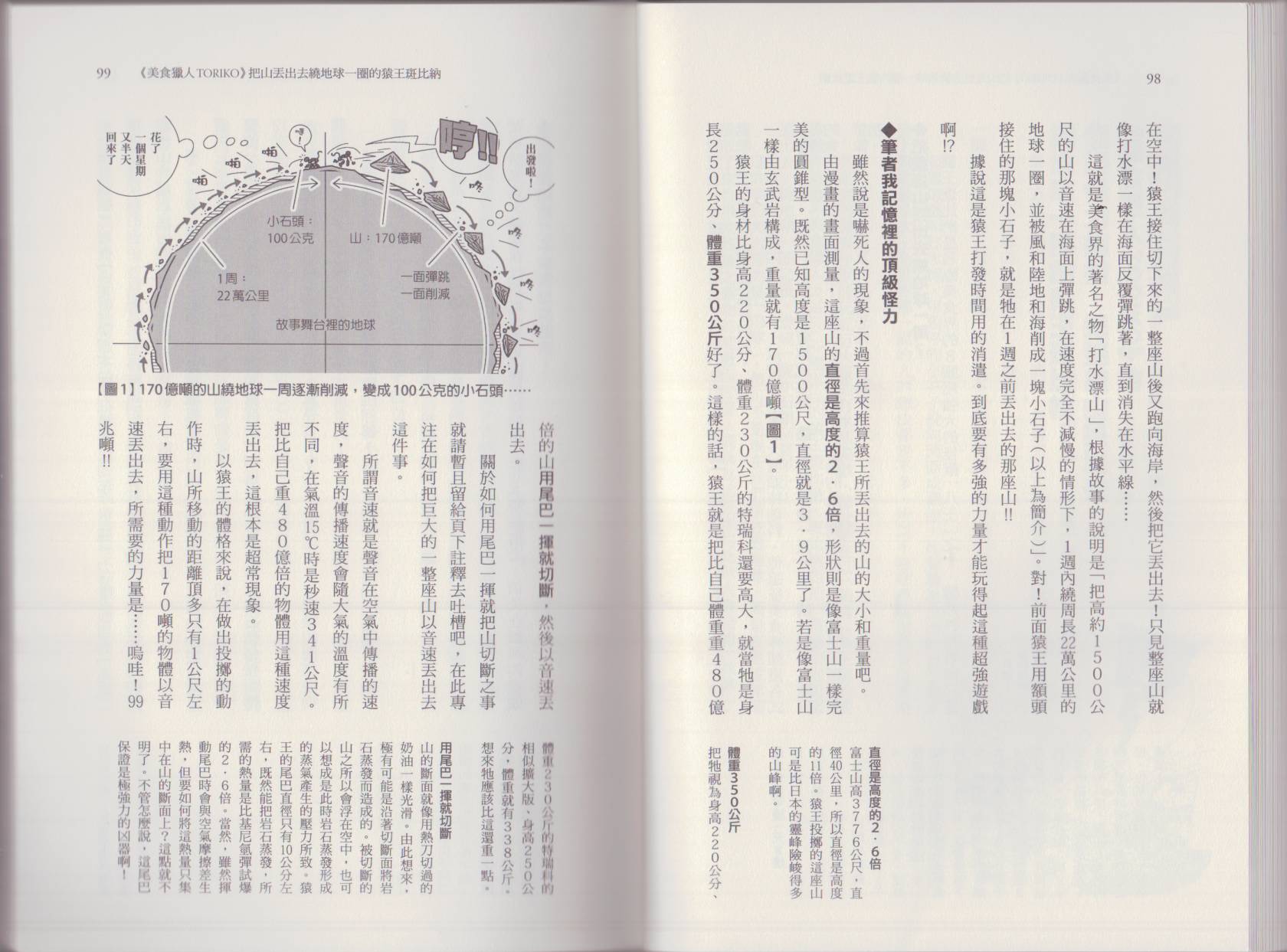 106.jpg