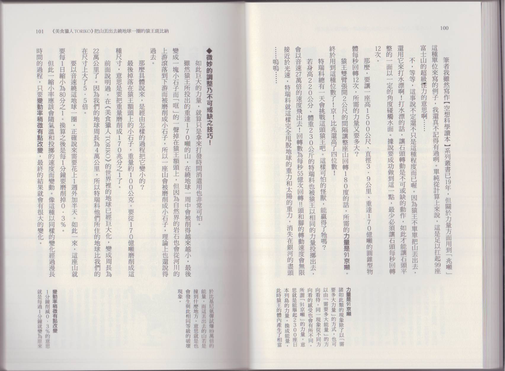 108.jpg