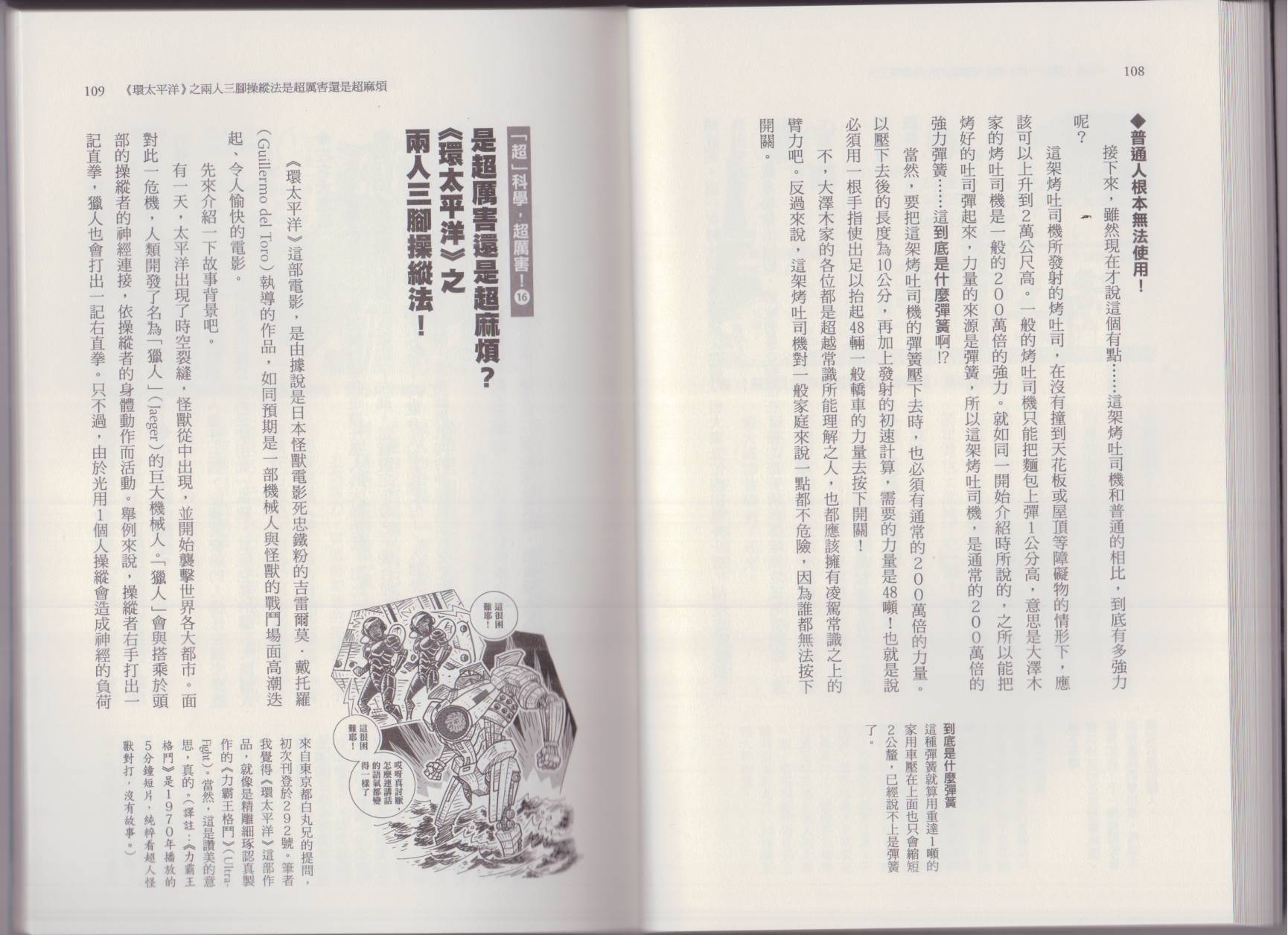 116.jpg