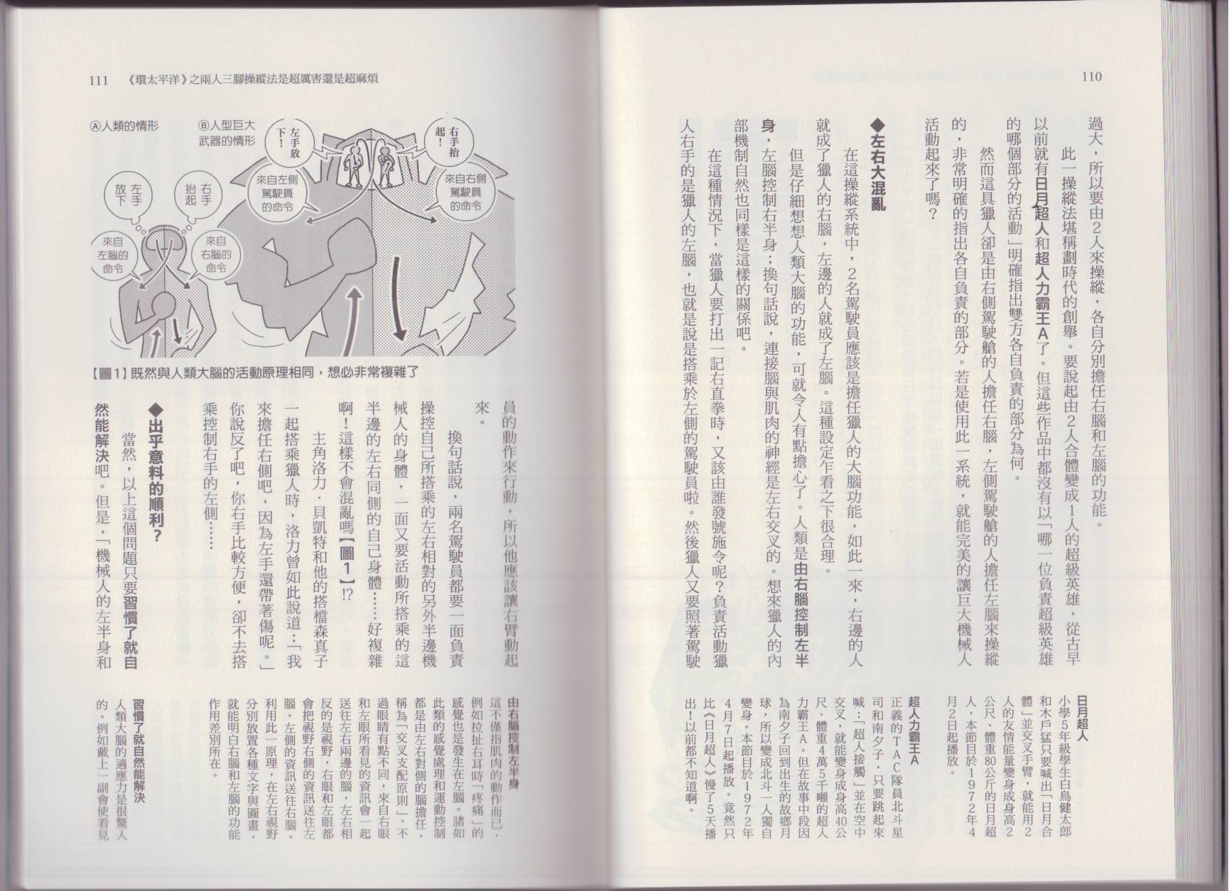 118.jpg