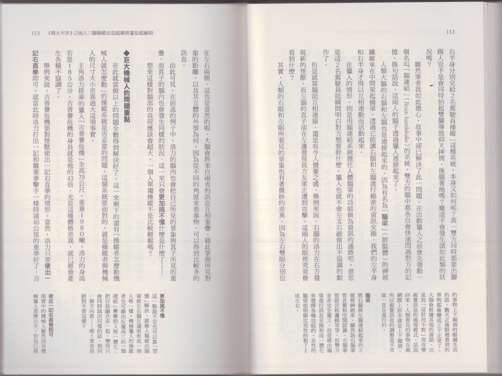 120.jpg