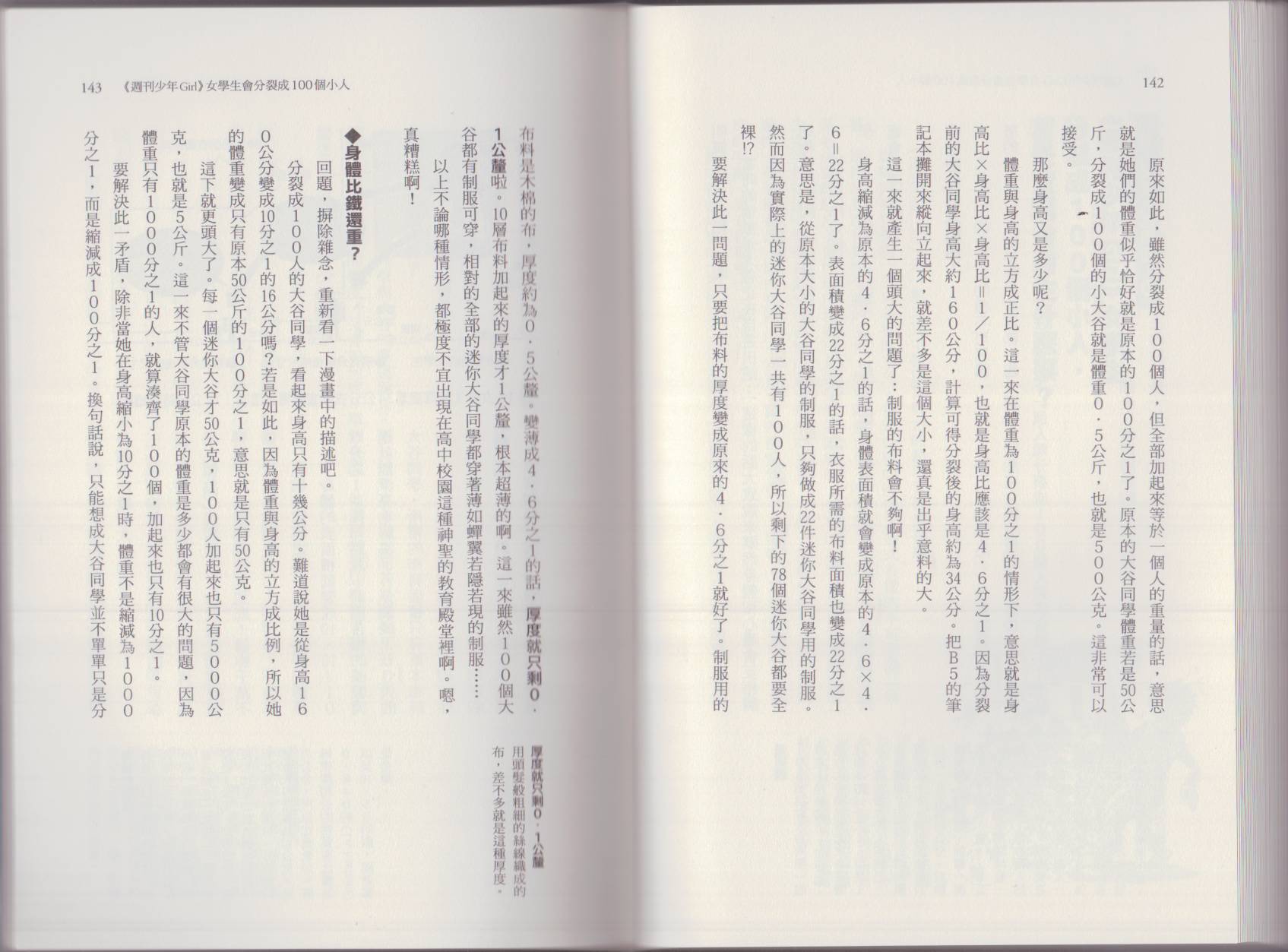 149.jpg