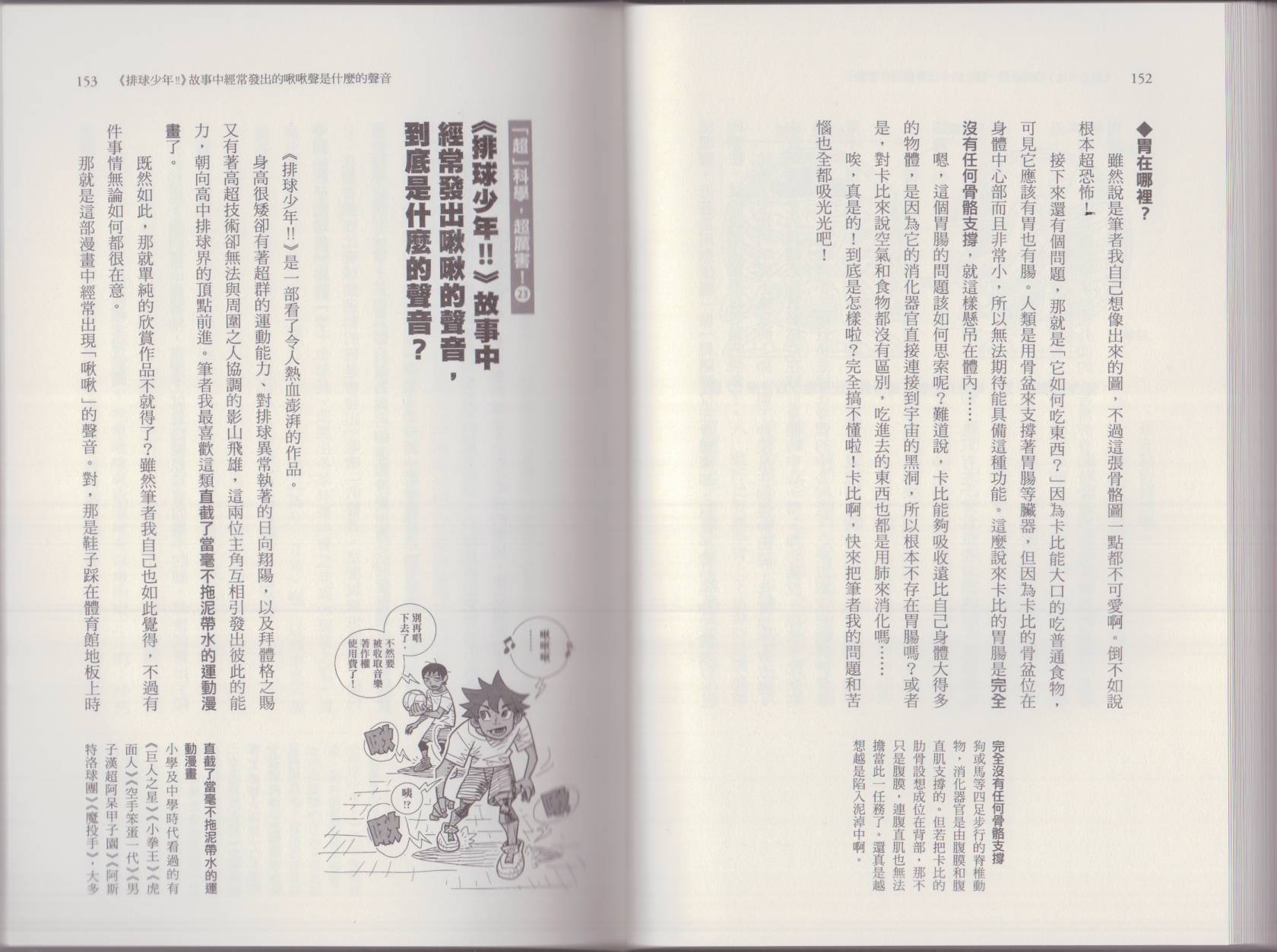 160.jpg