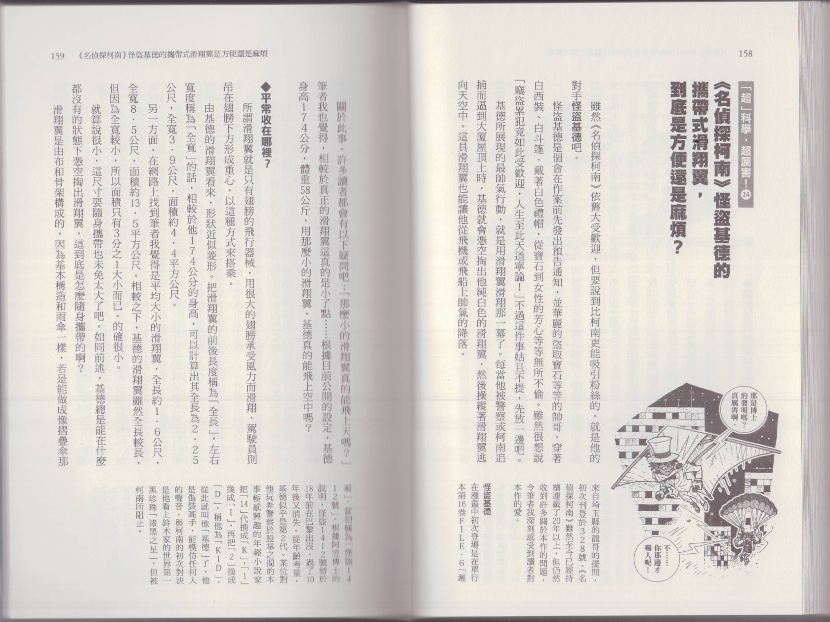 166.jpg