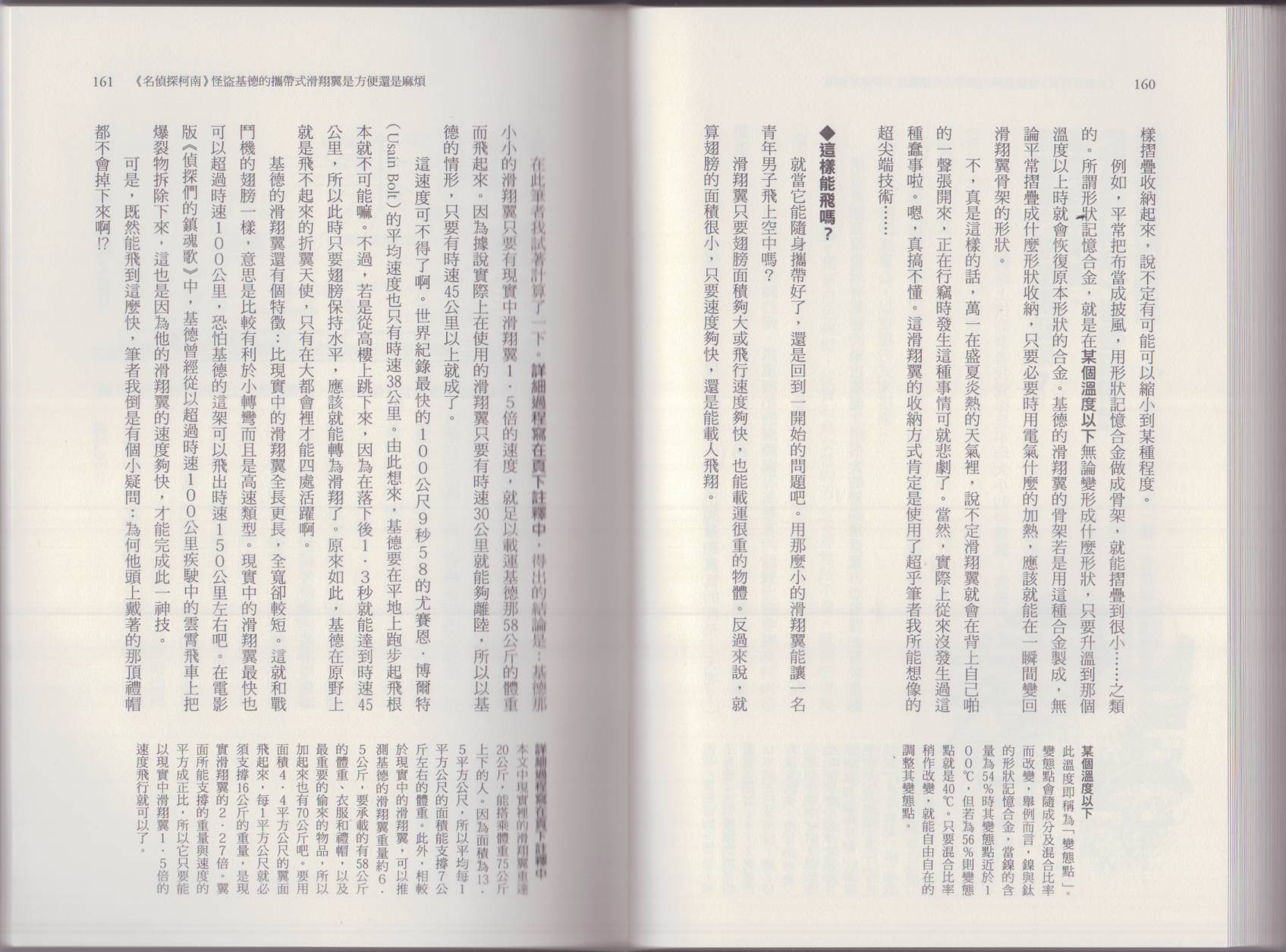 168.jpg