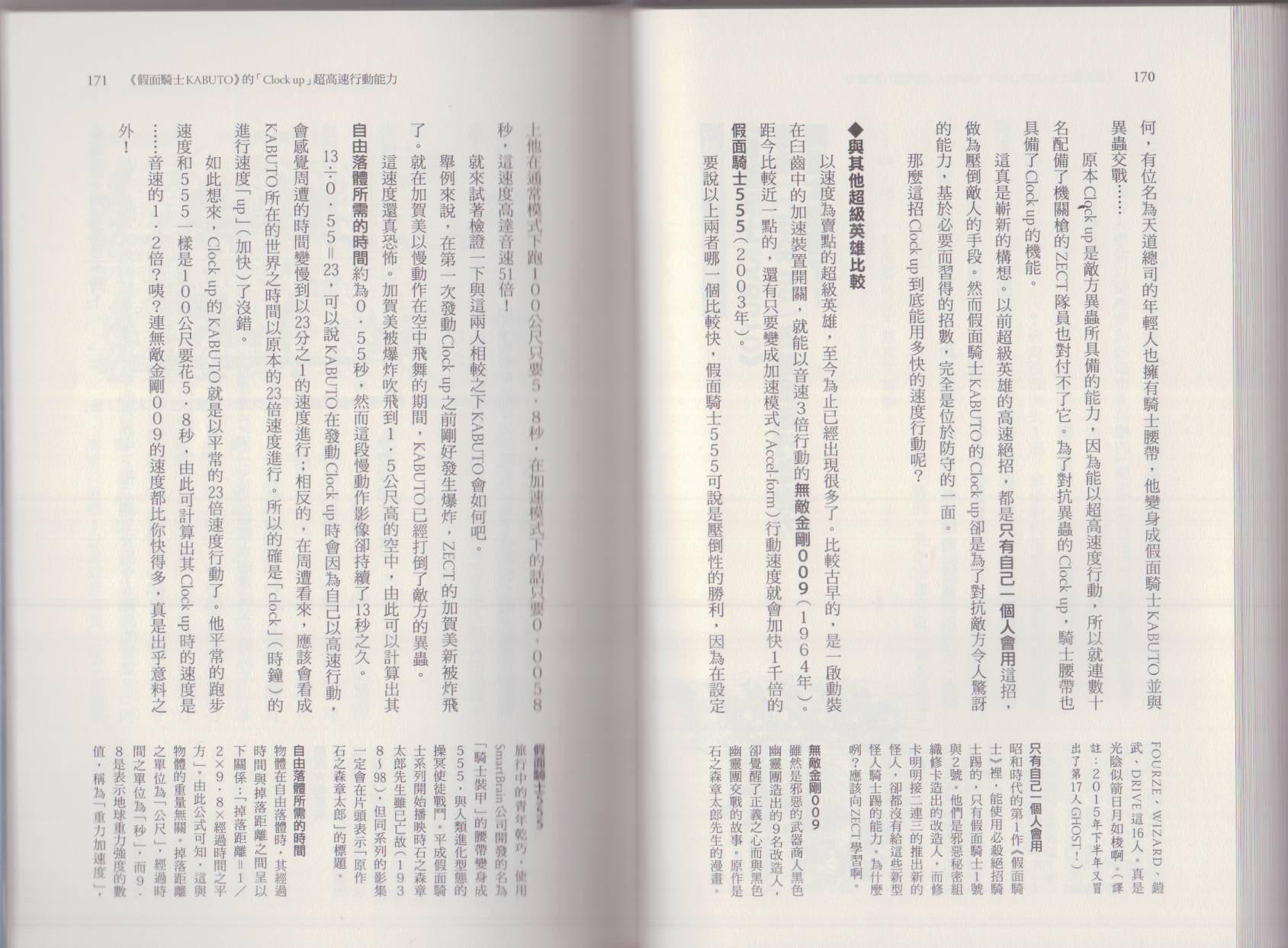 177.jpg